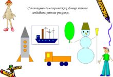 Photo of Дизайн с использованием геометрических фигур