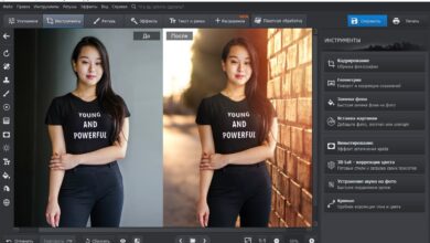 Photo of Эффекты освещения в Photoshop
